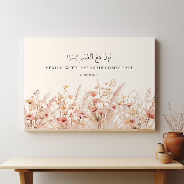 With Hardship Comes Ease – Quran 94:5 Floral Wall Art