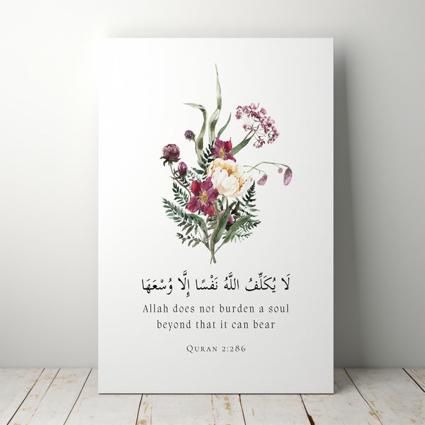 Allah does not burden a soul - Quran 2:286 Islamic Wall Art | Floral Arabic Calligraphy Print | Framora Decor