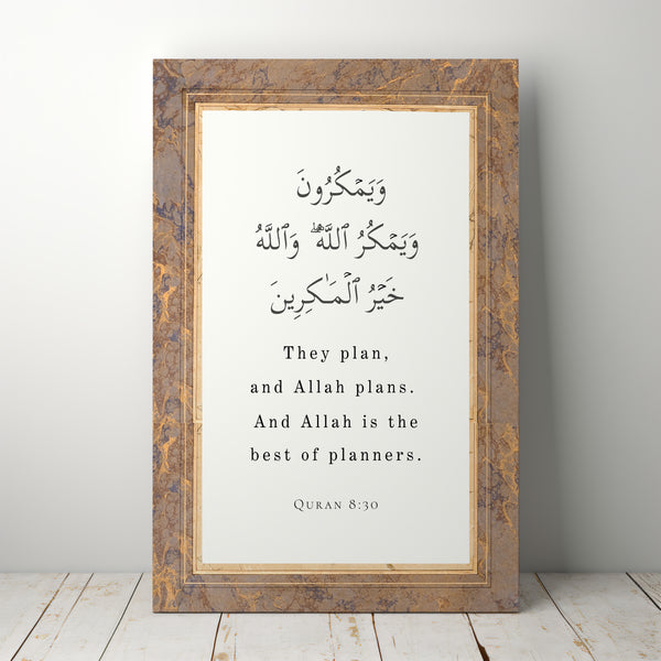 Allah is the Best of Planners – Quran 8:30 Islamic Wall Art