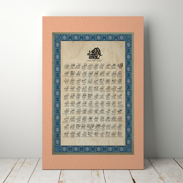 Asma Ul Husna Wall Art – 99 Names of Allah Islamic Calligraphy on Vintage Canvas with Ornate Border