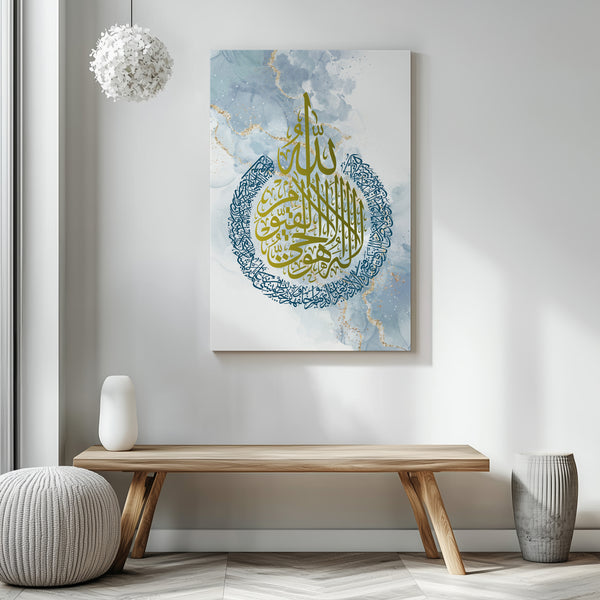 The Throne of The Quran- Ayat Al-Kursi (Marble Finish)